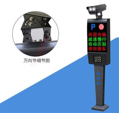 ܇���R(sh��)�e����ϵ�y(t��ng)��JYA-CP001��